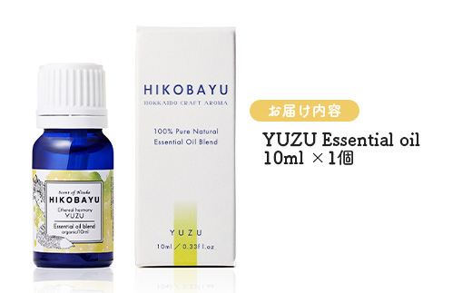 ニセコトドマツブレンド精油 YUZU Essential oil 10ml（ETHEREAL HARMONY）【20007】