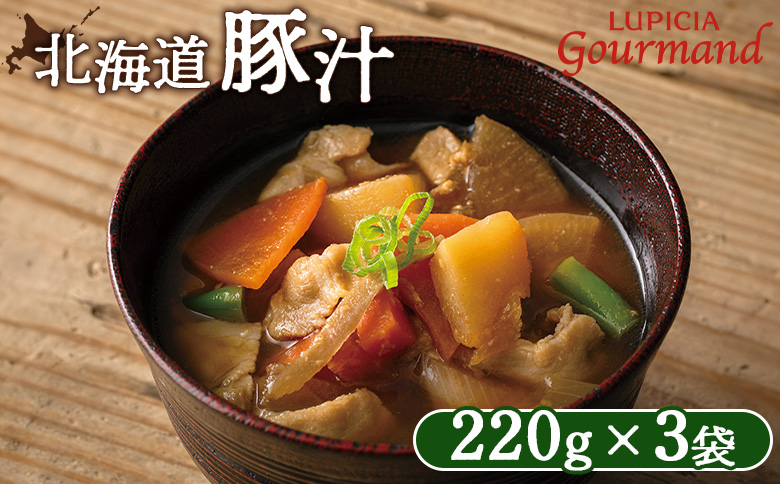 ルピシアグルマン　北海道豚汁 220g入×3袋【06133】