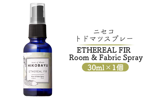 ニセコトドマツスプレー ETHEREAL FIR  Room & Fabric Spray 30ml【20010】