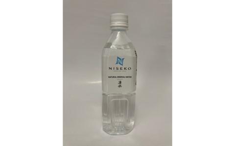 ニセコナチュラルミネラルウォーター【09139】