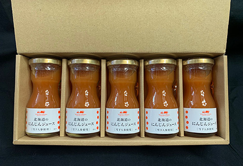 北海道のとうもろこし・にんじんジュースセット（北海道真狩村産雪の下人参・とうもろこし使用）＜2023年10月から順次発送＞【11105】