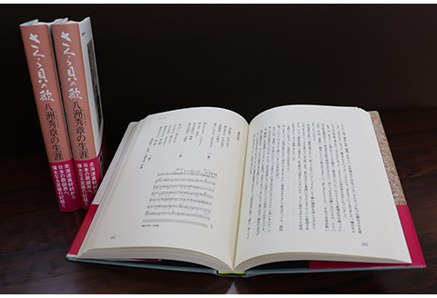 さくら貝の歌【09101】