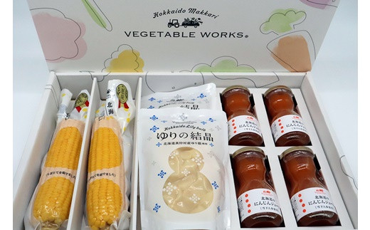【2026年12月以降発送】 旬の野菜ギフトセット | 野菜セット 野菜 ギフト 野菜ジュース とうもろこし ゆり根 ジュース | ベジタブルワークス株式会社 [BPAD003]