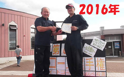 【2026年8月下旬以降順次発送】【うまコーン選手権優勝経験あり！】 とうもろこし（武田農園）約10本 | 野菜 とうもろこし トウモロコシ 旬の野菜 夏野菜 | 道の駅 真狩フラワーセンター [BPAM009]