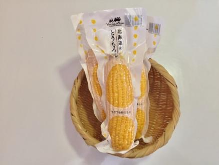 北海道のとうもろこしとゆりの結晶セット（北海道真狩村）【11107】