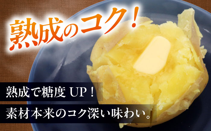 【2026年3月下旬以降順次発送】 雪の下にんじんと越冬じゃがいもセット 計15kg（じゃがいも種類おまかせ）|  野菜セット 野菜 セット にんじん じゃがいも  |  道の駅 真狩フラワーセンター [BPAM035]