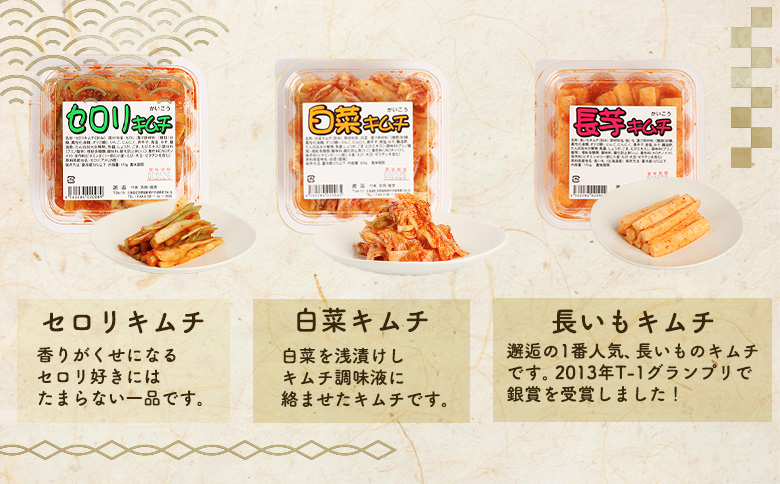 お漬物セット8点セット【15001】