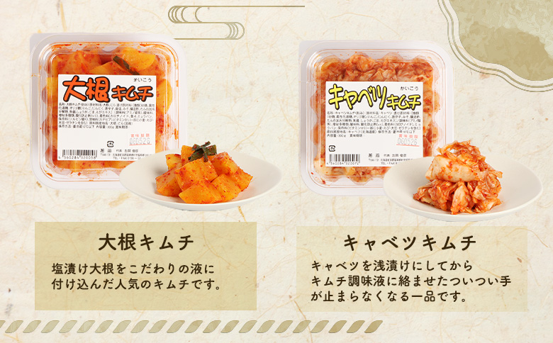 お漬物セット8点セット【15001】