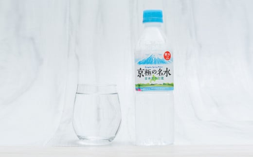 羊蹄のふきだし湧水 「京極の名水」 500ml×24本 （1ケース） 軟水 水 みず ペットボトル 国産 北海道 京極町