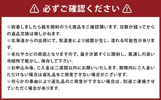 情熱じゃがいも（男爵・キタアカリ）食べ比べセット 5kg 【2026年10月上旬～2026年12月上旬迄発送予定】 じゃがいも ジャガイモ 男爵 キタアカリ 5kg 食べ比べ 野菜 ポテト 北海道