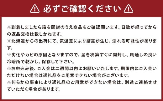 情熱じゃがいも（男爵・キタアカリ）食べ比べセット 20kg 【2026年10月上旬～2026年12月上旬迄発送予定】 じゃがいも ジャガイモ 男爵 キタアカリ 20kg 食べ比べ 野菜 ポテト 北海道