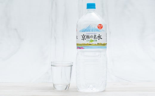 羊蹄のふきだし湧水 「京極の名水」 2L×12本 （1ケース） 軟水 水 みず ペットボトル 国産 北海道 京極町