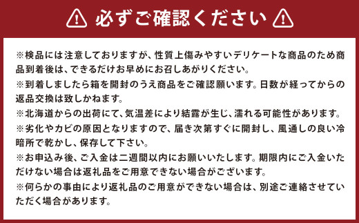 じゃがいも 男爵 きたかむい Lサイズ 各約10kg×1箱 計約20kg （JA） ジャガイモ 芋 いも イモ 食べ比べ 食べくらべ セット 国産 【2026年1月上旬-2月下旬迄発送予定】