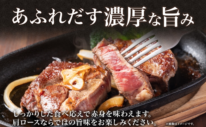 【生産者応援企画】 訳アリ 北海道 倶知安町 やまだ黒毛和牛 肩ロース ステーキ 200g × 2 黒毛和牛 ステーキ 和牛 ご褒美 国産牛 お取り寄せ 牛肉 お祝い 和牛 ギフト羊蹄山 送料無料 冷凍 ニセコファーム