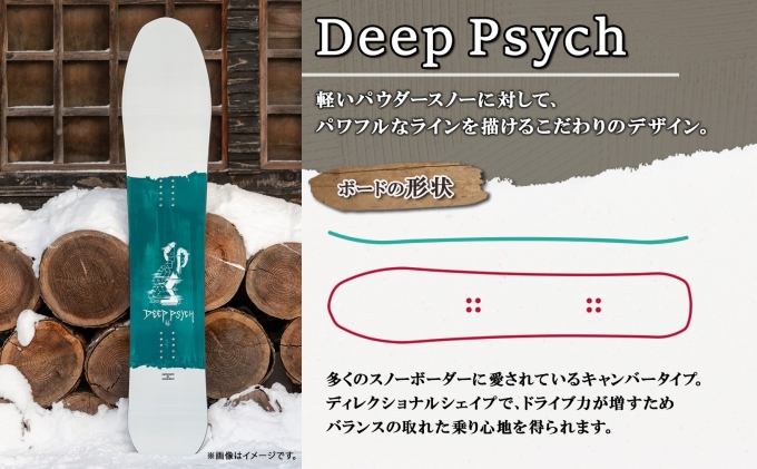 受注生産 スノーボード 板 Deep Psych 166cm DARK キャンバー 予約 オリジナル スノボ Island Snowboards ハンドメイド メンズ レディース スノボ板 手作り