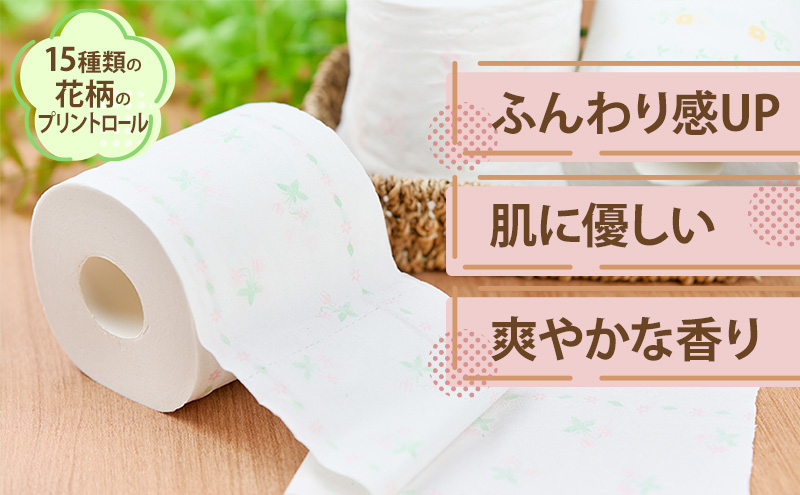 北海道 花いっぱい トイレットペーパー 30ｍ 4ロール 6パック 計24ロール ダブル 花柄 フラワー プリント ハーブ 香り付き まとめ買い トイレ フローラル トレペ ペーパー 再生紙 リサイクル エコ 日用雑貨 消耗品 生活雑貨 日用品 備蓄