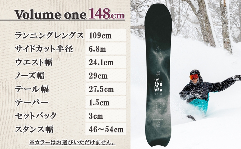 受注生産 スノーボード 板 Volume one 148cm B&W キャンバー 予約 オリジナル スノボ Island Snowboards ハンドメイド メンズ レディース スノボ板 手作り