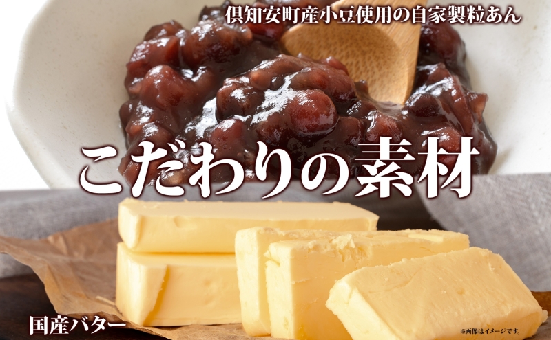 あんこパイ 10個入り あんこ パイ 小豆 パイ生地 スイーツ 和スイーツ 焼き菓子 お菓子 洋菓子 和菓子 おやつ おかし デザート グルメ お取り寄せ ギフト プレゼント 贈答用 贈り物 化粧箱