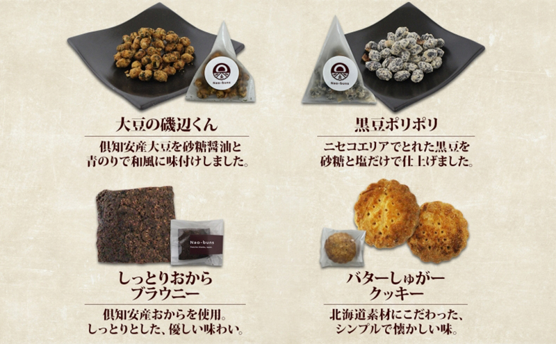 焼き菓子 詰め合わせ セット 11種 16個 パウンドケーキ 豆菓子 あんこパイ クッキー ブラウニー スイーツ 焼き菓子 お菓子 洋菓子 和菓子 おやつ デザート お取り寄せ ギフト プレゼント