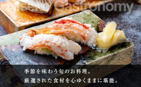 【北海道ツアー】ニセコ 倶知安町 後から選べる旅行Webカタログで使える！ 旅行クーポン（300,000円分） 旅行券 宿泊券 飲食券 体験サービス券 温泉 お食事券 チケット スキーチケット