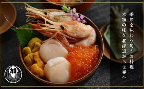 【北海道ツアー】ニセコ 高級ペントハウス宿泊×蟹鮨加藤ディナー×スキーリフト券（1,200,000円分）【2泊3日】【最大8名】【12月15日-3月31日】 倶知安町 旅行券 宿泊券 旅行チケット 観光