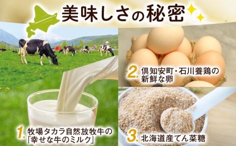 北海道 シュークリーム 4個入り×4袋 計16個 個包装 カスタード クリーム 洋菓子 生菓子 スイーツ デザート おやつ 冷凍 ふじいのシュー お菓子のふじい ニセコ 送料無料 北海道 倶知安町
