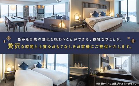 北海道 ザ・ヴェール・ニセコ 1泊4名宿泊券＜冬季＞ 素泊まり ラグジュアリー ホテル スキーリゾート 子連れ ニセコ 倶知安町
