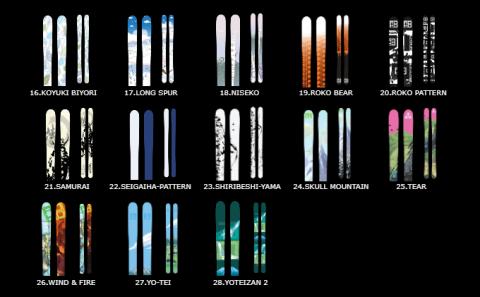 ハンドメイドスキー【Zen San】 Mid 北海道 スキー デザイン 板のみ ROKO ニセコ 倶知安町