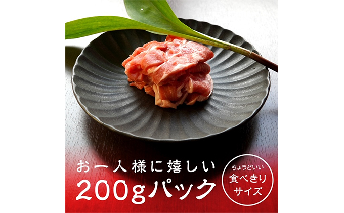 電子レンジで簡単調理「羊蹄行者ジンギスカン」9パック 羊