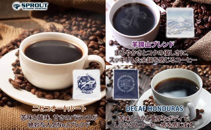 北海道 クラフト チョコレート コーヒー セット ダークチョコレート 2種2枚 ドリップバッグ 3種15袋 スイーツ お菓子 おやつ カカオ 70％ 69％ チョコ エスプレッソ 人気  お取り寄せ ギフト 冷蔵 送料無料 倶知安町