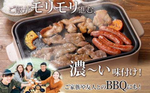 ようてい森のジンギスカン 300g×3パック ジンギスカン グルメ ジビエ お取り寄せ 羊肉 成吉思汗 BBQ パーティー 羊 焼肉 ラム 小分け 夕食 夜食 お土産 エムアンドエフサービス
