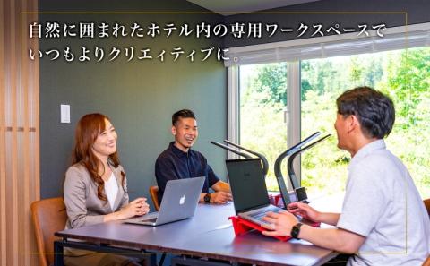 【北海道ツアー】ニセコ サマーワーケーション グループ利用 1棟貸切コンドミニアムステイ（180,000円分）【2泊3日】【最大8名】【5月10日-10月20日】 旅行券 宿泊券 旅行チケット 北海道旅行