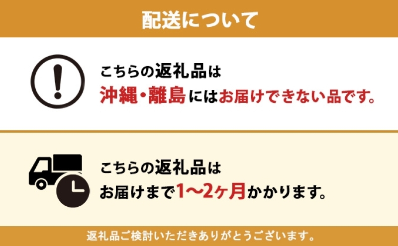 北海道 定期便 3ヵ月毎 全4回 日本ハムファイターズ ボックスティッシュ 200組 400枚 12パック 計60箱 リサイクル ティッシュ ペーパー 日本製  防災 常備品 紙 日用品 雑貨 消耗品 備蓄 日ハム 送料無料 倶知安町