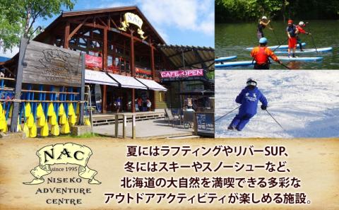 スキー スノーボード プライベート レッスン【半日券】北海道 倶知安 ニセコ パウダースノー 体験