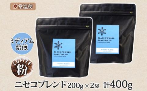 ふるさと納税 倶知安町 自家焙煎 オリジナル コーヒーバッグ 2種 セット 計10個 珈琲 SPROUT CB5 ふるさと納税 北海道 倶知安町 ブラウンベア コーヒー 豆 1kg ダーク