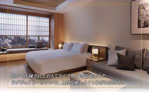 【北海道ツアー】ニセコステイ シャレーアイビーヒラフ ペア宿泊×高級懐石ディナー×スキーリフト券（300,000円分）【3泊4日×2名分】【12月15日-3月31日】旅行券 宿泊券 旅行チケット 観光