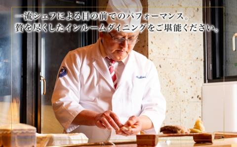 【北海道ツアー】ニセコ サマーワーケーション 1棟貸切コンドミニアムステイ×出張シェフディナー（360,000円分）【2泊3日】【最大8名】【5月10日-10月20日】旅行券 宿泊券 旅行チケット 北海道旅行