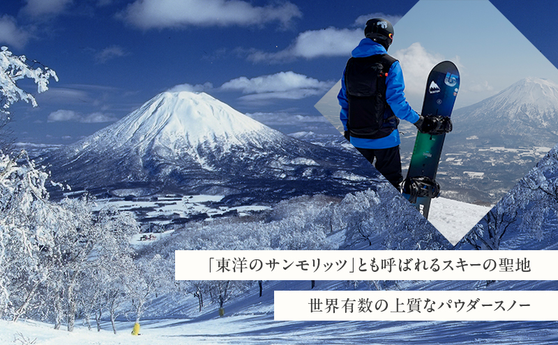 北海道 倶知安町 宿泊 利用 クーポン 【5万円分】チケット 旅行 ホテル パークハイアット ニセコ HANAZONO Panorama Niseko AYA Villas 他 リゾート コンドミニアム コテージ ヴィラ 券 宿泊券 観光 高級 宿 体験 長期滞在 旅