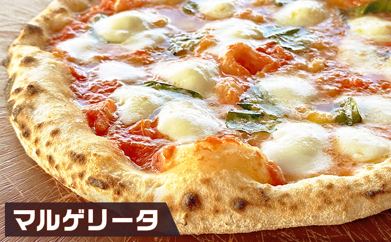 定番マルゲリータとディアボラのセット 冷凍 ピザ イタリアン ピッツァ チーズ 加工品 食品 手作り 真空パック PIZZA pizza パーティー クリスマス ギフト プレゼント お取り寄せ 倶知安町 北海道