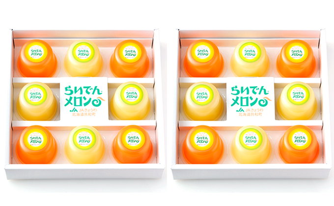 北海道共和町らいでんメロンゼリー赤青8個入×2箱
