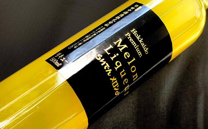 らいでんメロン プレミアムメロンリキュール 500ml 1本 北海道 田中酒造