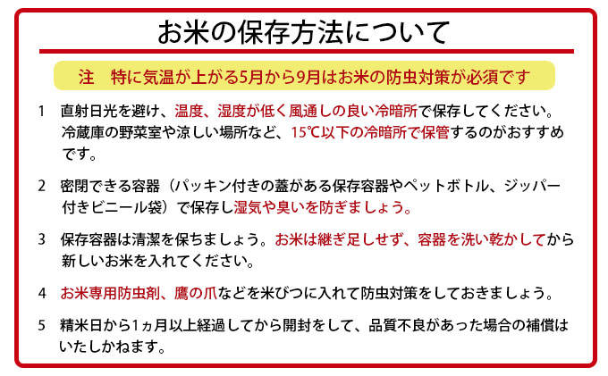 令和6年産 ゆめぴりか 15kg 精米 北海道 共和町