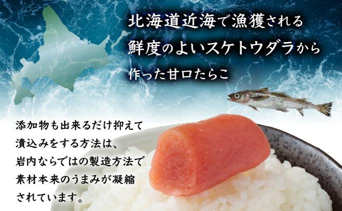 【一八】北海道産たらこ300g [013-a015] 300g