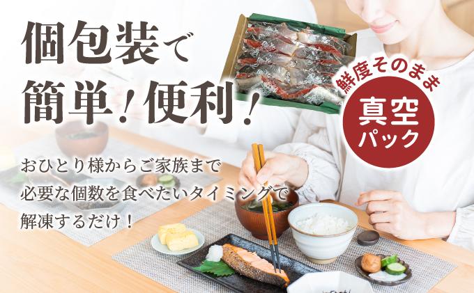 紅鮭 切り身 甘口 (半身) 約1kg F21H-522 単品