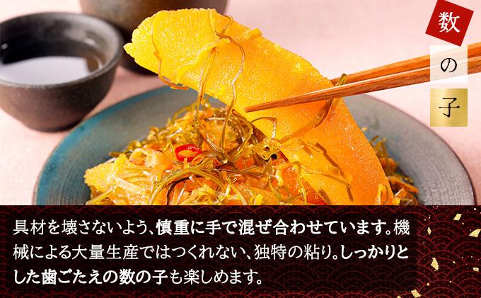 【年内配送】数の子松前漬け 1.05kg（150g×7）数の子 かずのこ つまみ 海鮮 おせち お正月 北海道 グルメ 食べ物 魚卵 魚 魚介 045-a001-12 【発送時期】2025/12/1~12/24