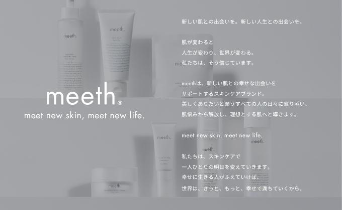 meeth モアリッチエッセンシャルローション 150mL・洗顔セット F21H-497