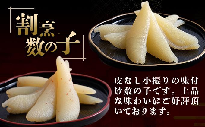 まるりょう割烹 味付け数の子2種と数の子キムチ漬けセット（数の子3個＋キムチ1個） F21H-477