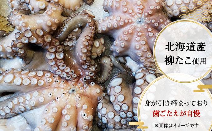 たこふっくら煮 500g(100g×５）たこ タコ 煮物 和食 おかず おつまみ 北海道 045-a003