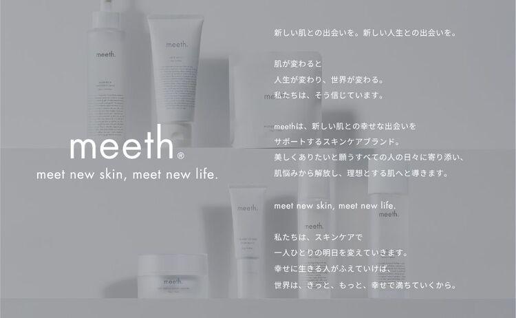 【12ヶ月定期】meeth モアリッチエッセンシャルローション100ml　F21H-455