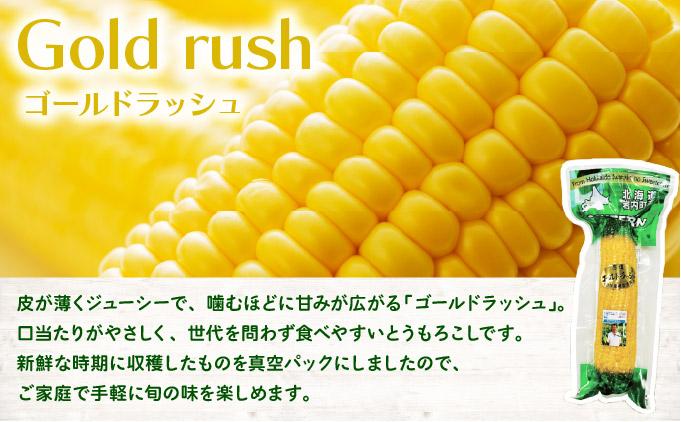 ローソンファーム北海道岩内レトルトとうもろこし6本セット 6本セット